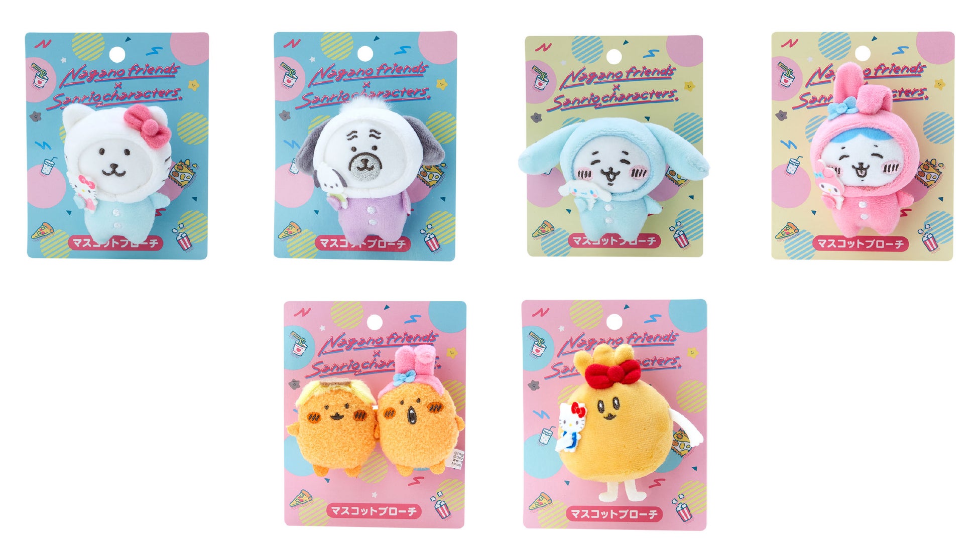 ちいかわ ナガノフレンズ × サンリオキャラクターズ マスコットキーホルダー ナガノフレンズ×サンリオキャラクターズ」11月16日(木)より発売