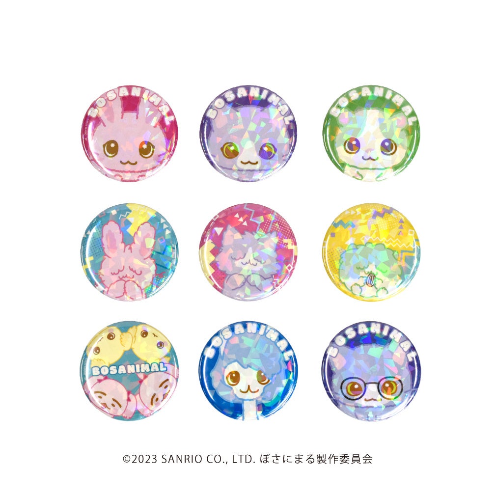 ぼさにまる」グッズ11月29日(水)よりサンリオにて発売 | 株式
