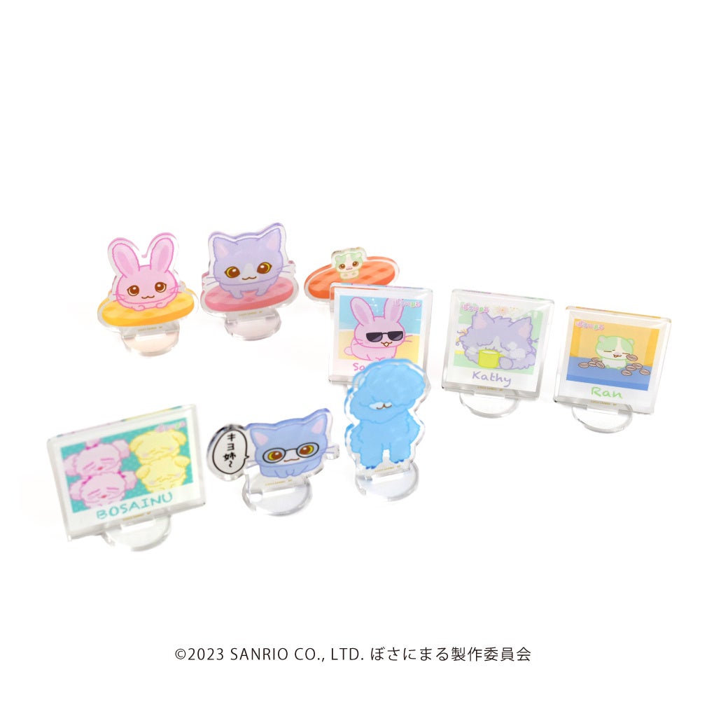 ぼさにまる」グッズ11月29日(水)よりサンリオにて発売 | 株式