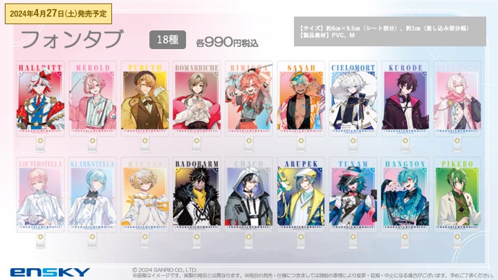 「フラガリアメモリーズ」新情報続々!ボイスドラマ第1話公開&CD発売、新曲MV公開など 「フラガリアメモリーズ」新情報続々!ボイスドラマ第1話公開&CD発売、新曲MV公開など