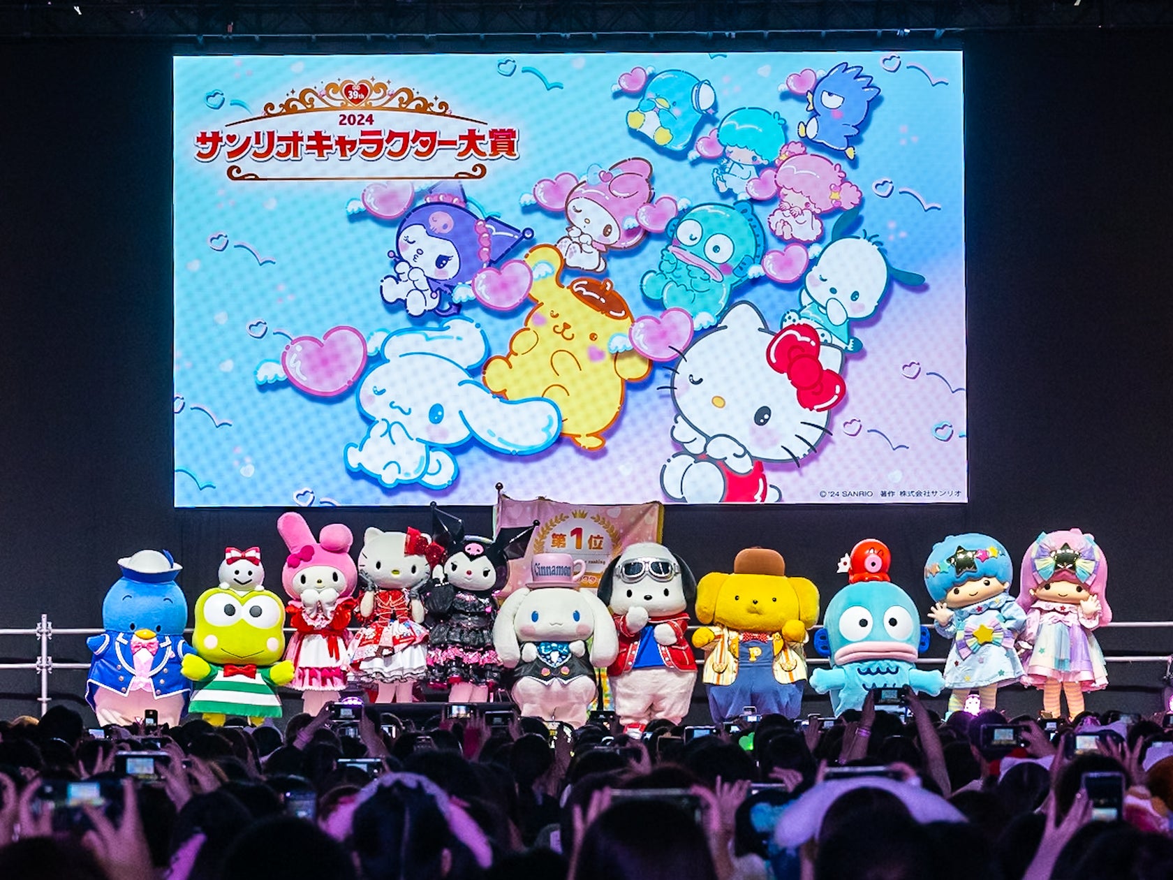 大波乱のかわいい戦い「2024年サンリオキャラクター大賞」が終結!「SANRIO FES 2024」イベントレポートを公開 | 株式会社 ...