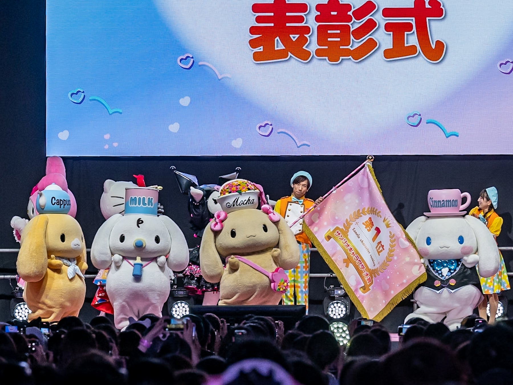 大波乱のかわいい戦い「2024年サンリオキャラクター大賞」が終結!「SANRIO FES 2024」イベントレポートを公開 | 株式会社 ...