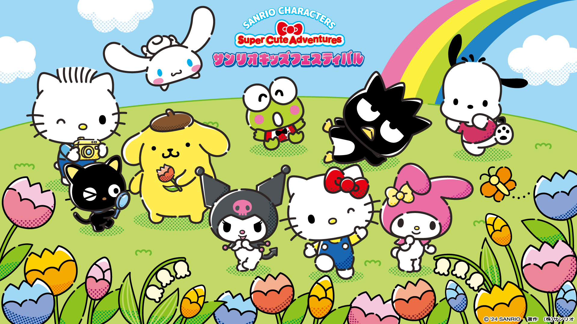© 2024 SANRIO CO.,LTD.  　著作（株）サンリオ