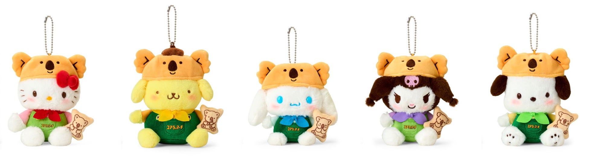 LOTTEコアラのマーチ×サンリオキャラクターズ ミニポーチ 全種類 最安値 ホワイトデーシーズンに向けた、コアラのマーチくんとサンリオ