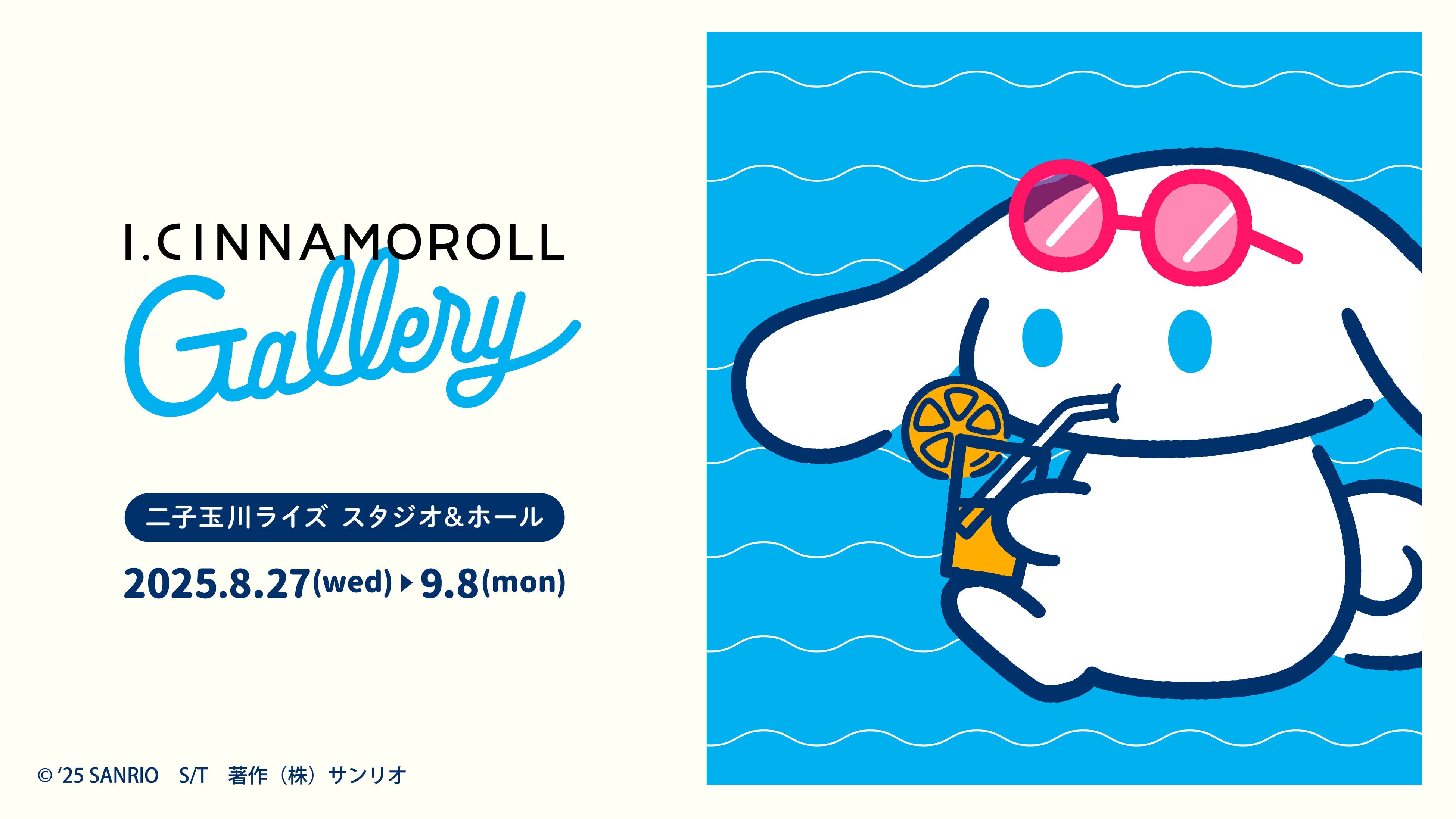 メロディちゃん 超合金 マイメロディ（あか）│株式会社BANDAI SPIRITS