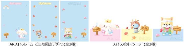 値下げ JO1 JOCHUM ジェオチャム RURU 初期 (8/31まで) 値下げ JO1 値下げ JO1 JOCHUM ジェオチャム RURU 初期 (8/31まで) 値下げ JO1