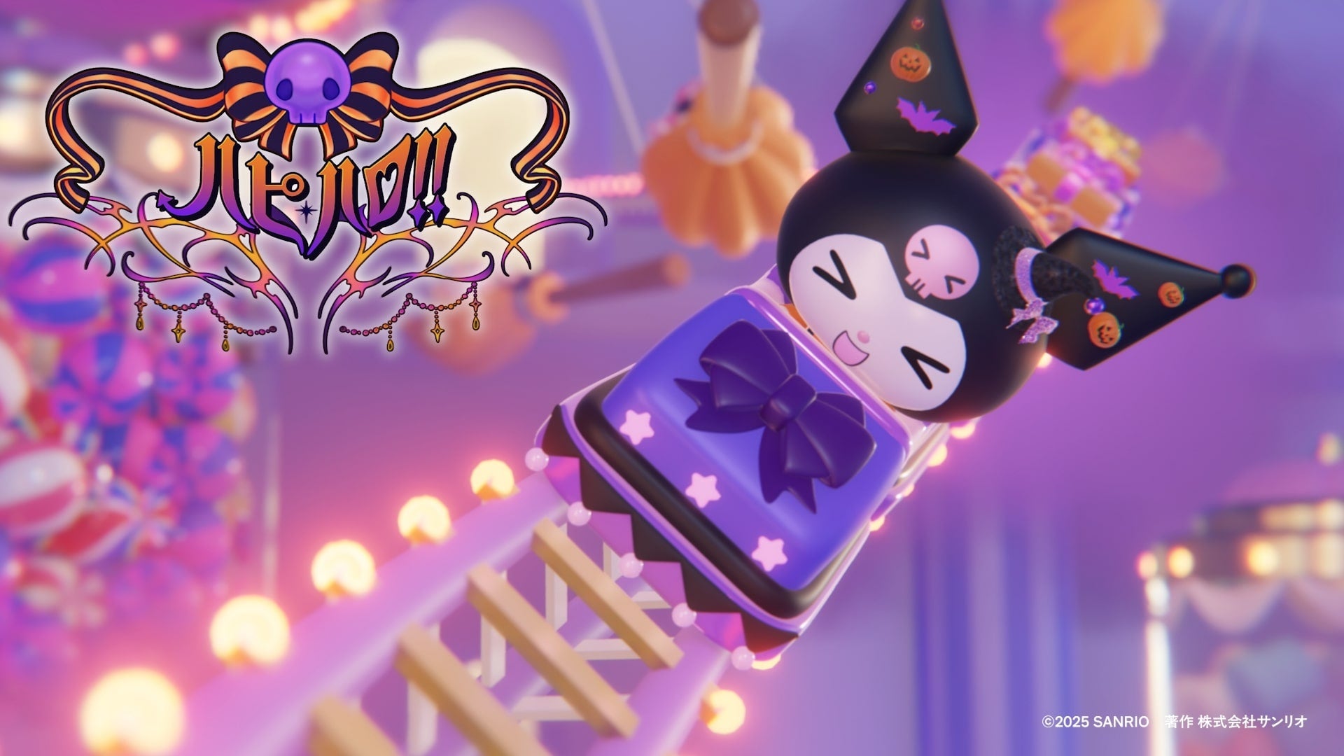 アーティスト「KUROMI」ついにメジャーデビュー！KUROMI 1st EP