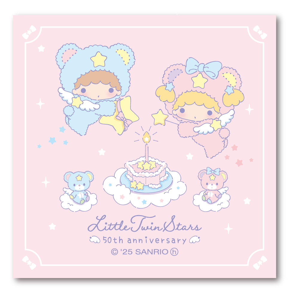 リトルツインスターズ(キキ＆ララ)50周年&バースデー記念！ 「星空の