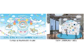 初版本を復刻!やなせたかし氏とサンリオ初の詩集本 『詩集 愛する歌 初版本を復刻!やなせたかし氏とサンリオ初の詩集本 『詩集 愛する歌