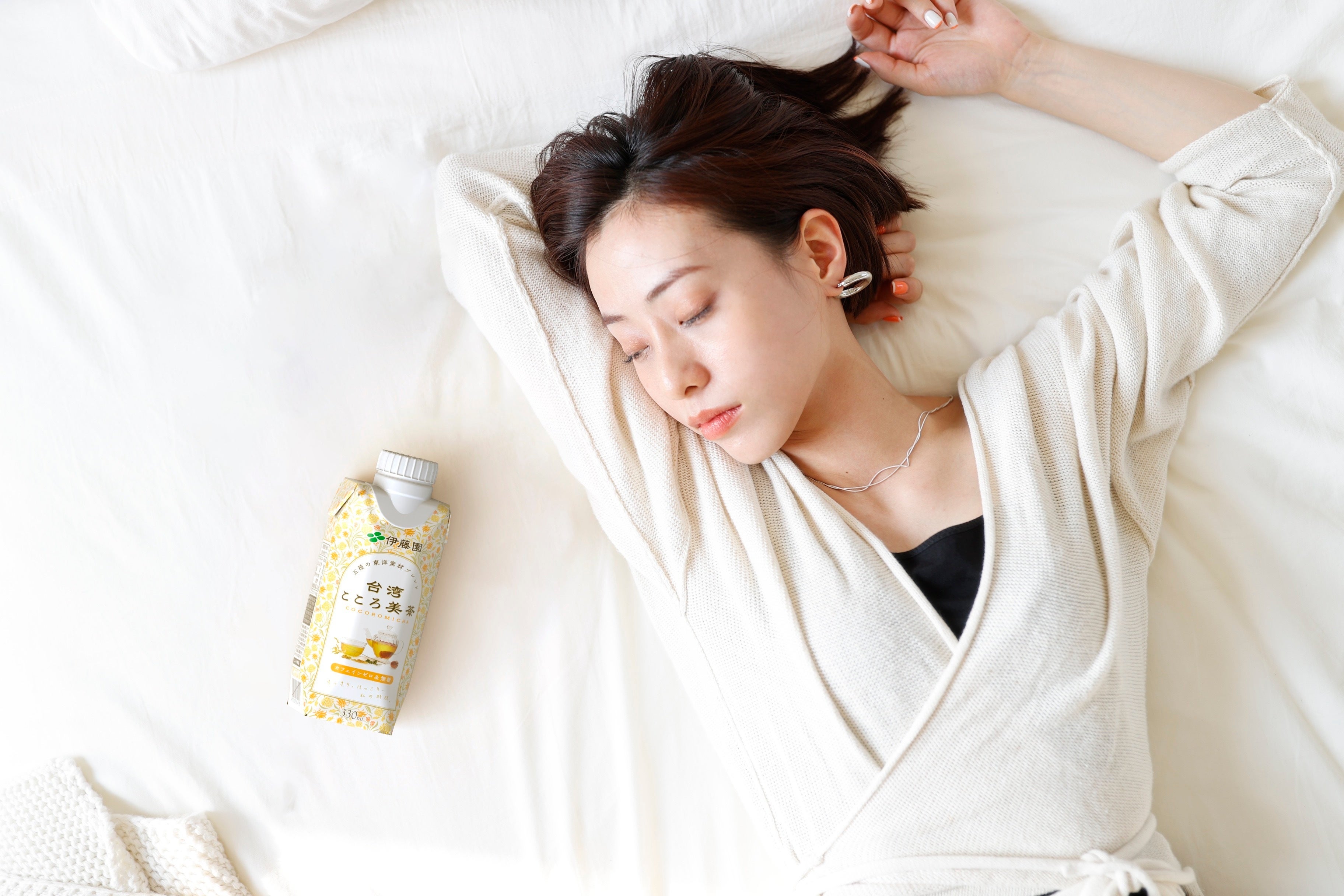 カフェインゼロ・無糖の和漢茶をいつでもどこでも