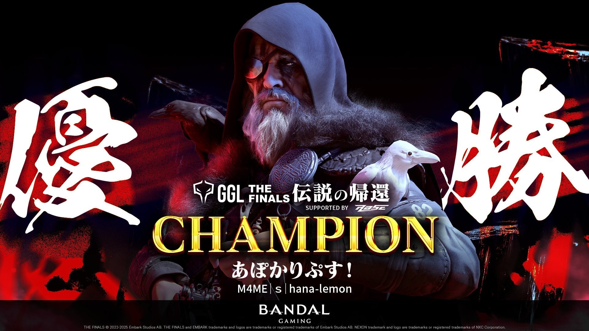 王者の祭典 Festival of Champions 赤、緑、青セット 王者の祭典 Festival of Champions 赤、緑、青セット イチカワ