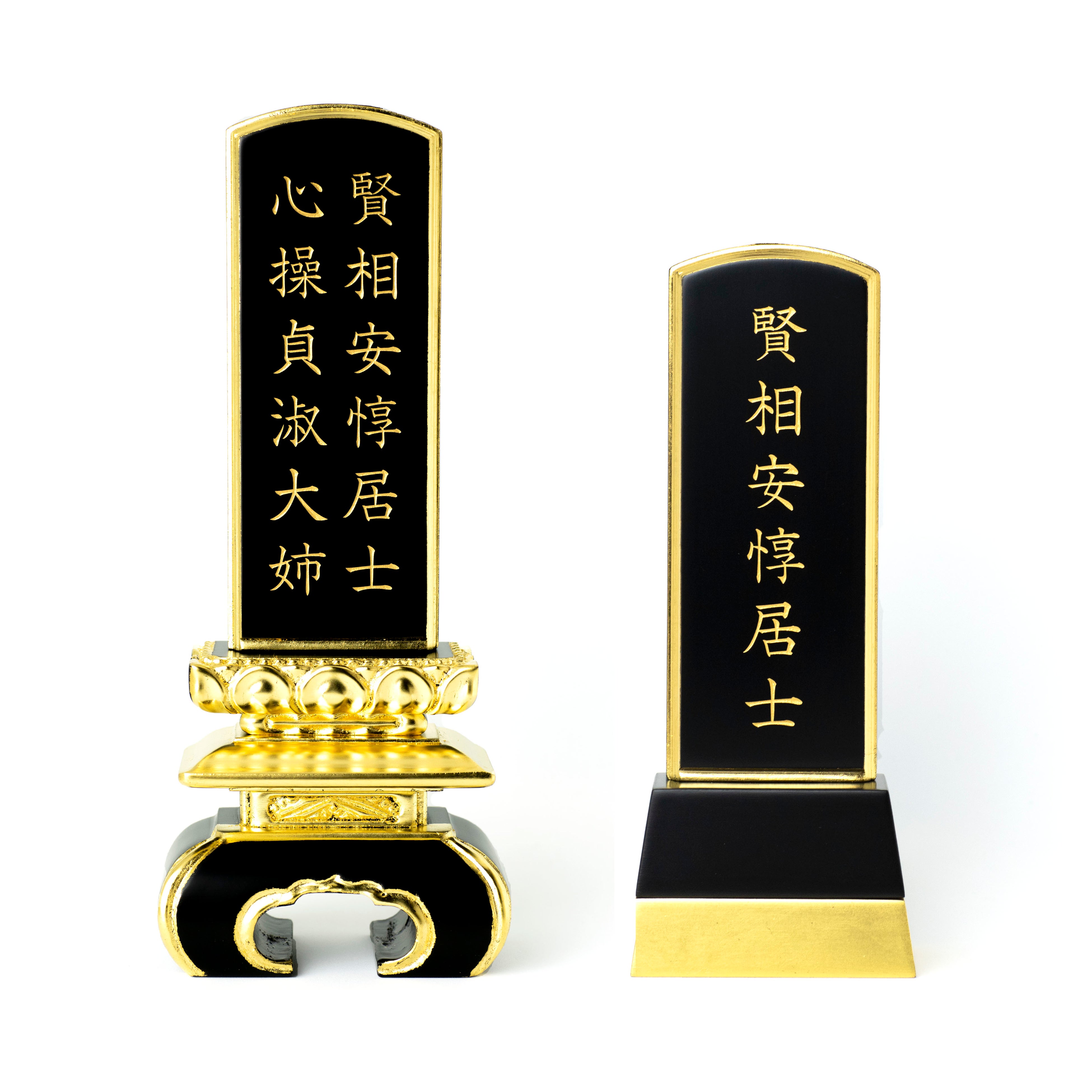 手元供養位牌「みたまや」