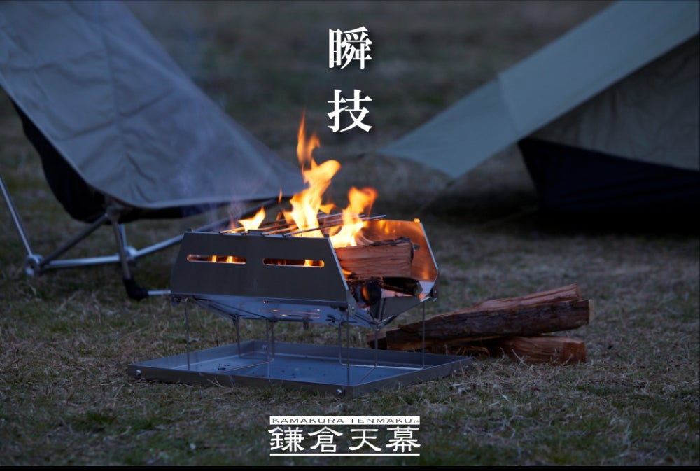 ホムラが100円で買える!?」驚愕のキャンペーン実施! | 株式会社 ホムラが100円で買える!?」驚愕のキャンペーン実施! | 株式会社