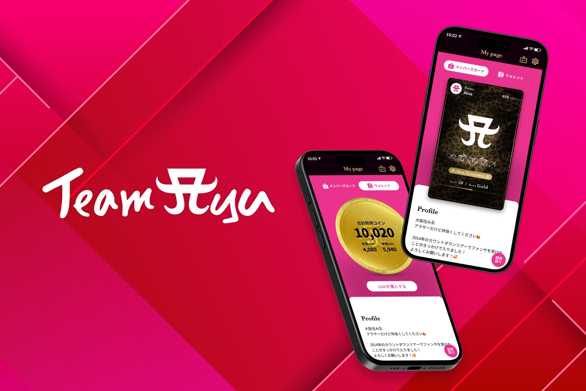 Sun*が開発・運営を手がける、浜崎あゆみ公式アプリ『TeamAyu』にブロックチェーン技術を導入