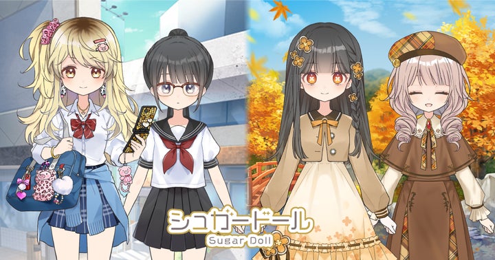 シュガードールセットアップ 37787-87-