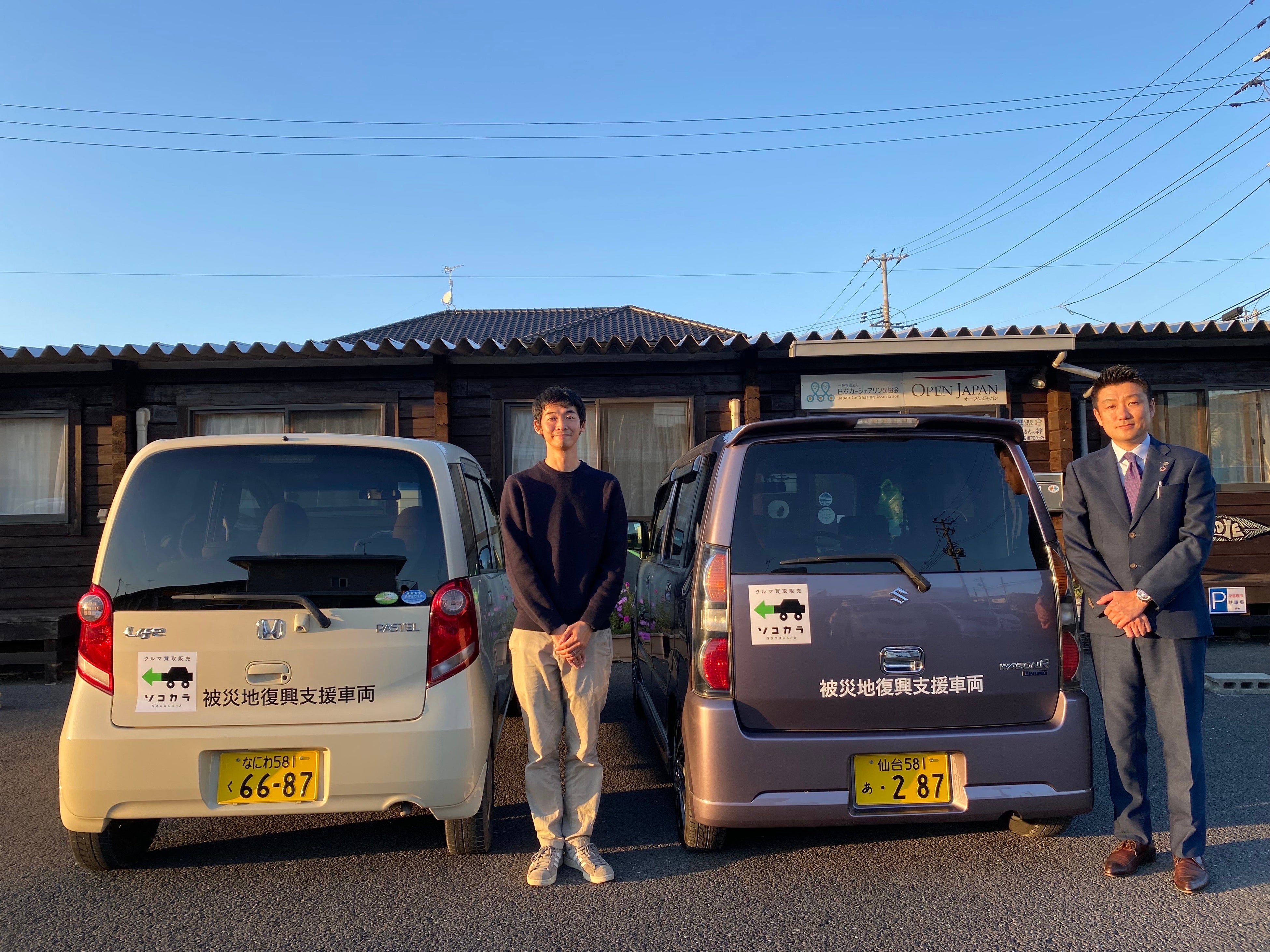 p*o様 MARUSAN/マルサン　自動車　まとめ売り！！ p*o様 MARUSAN/マルサン 自動車 まとめ売り！！ - メルカリ