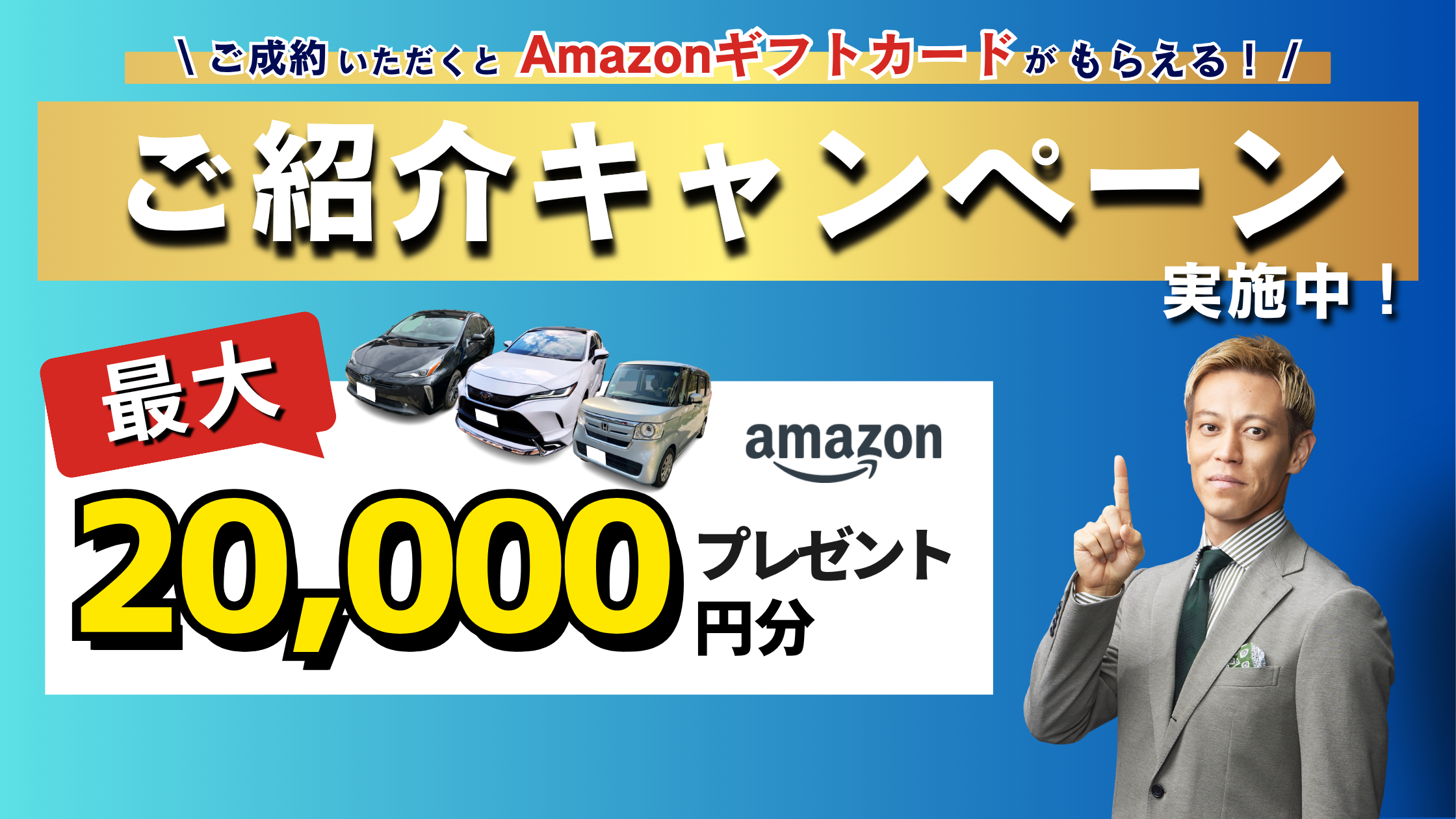 8万円で買ってもらえるとありがたいです！値段の方で相談あれば言ってください CX-8値引き額の限界・相場2025年版！ ブログでは50万円引きも