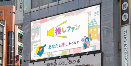 CHINTAI六本木ビジョン