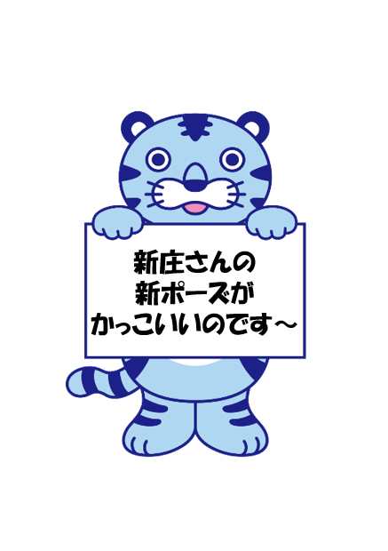 CHINTAIイメージキャラクター新庄剛志 TVCM初となる新ポーズを