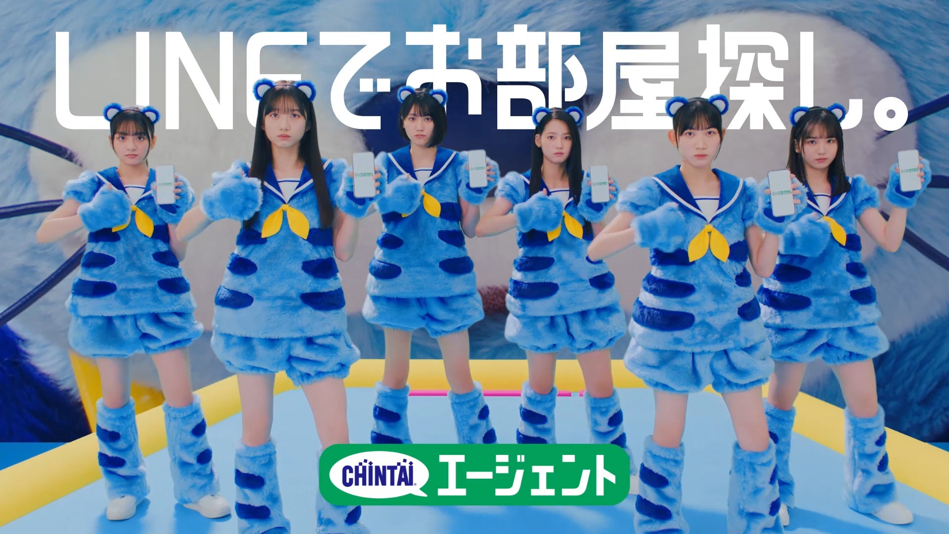 乃木坂46公式ライバル「僕が見たかった青空」出演の新CM、可愛い衣装とチンタイガーダンスに注目! 乃木坂46公式ライバル「僕が見たかった青空」出演の新CM、可愛い衣装とチンタイガーダンスに注目!