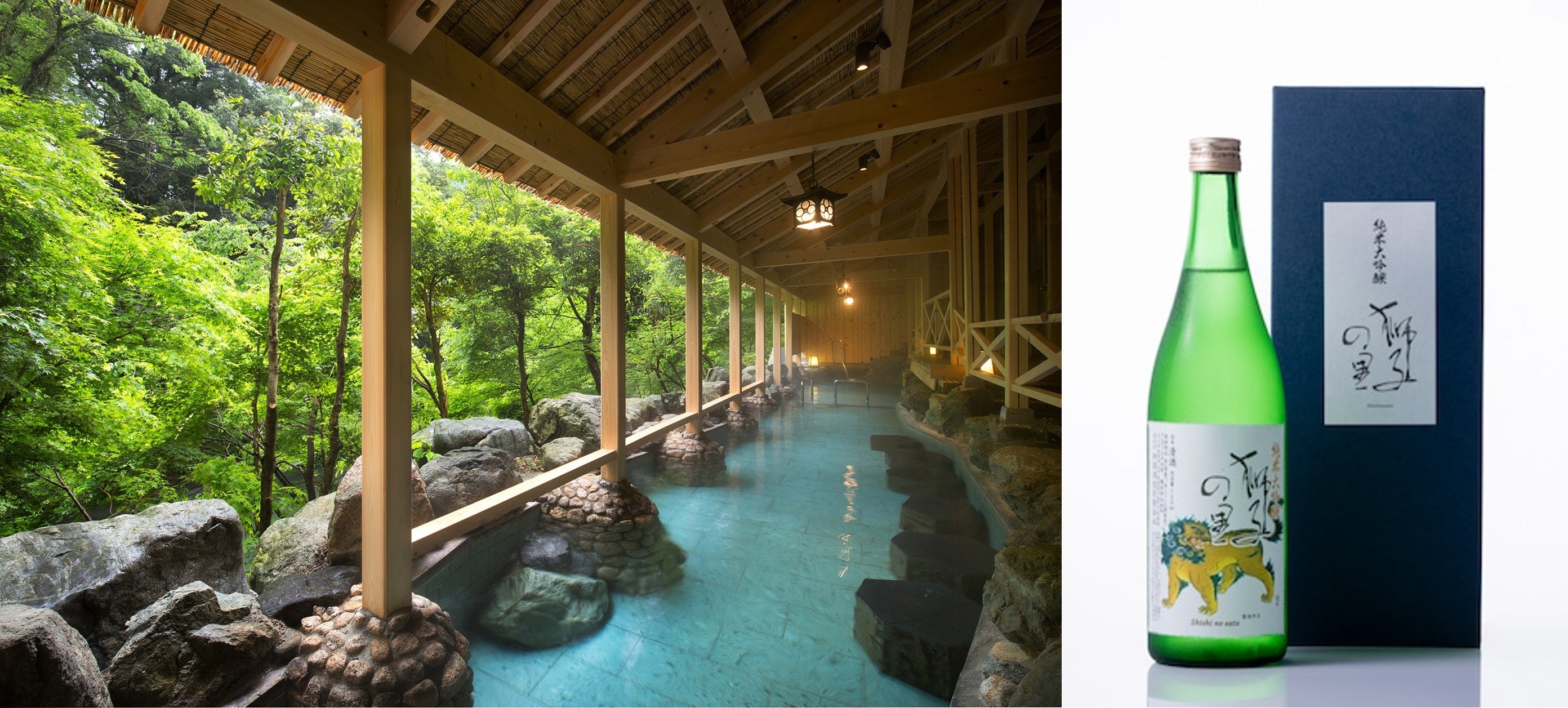 左）山中温泉　右）純米大吟醸 獅子の里