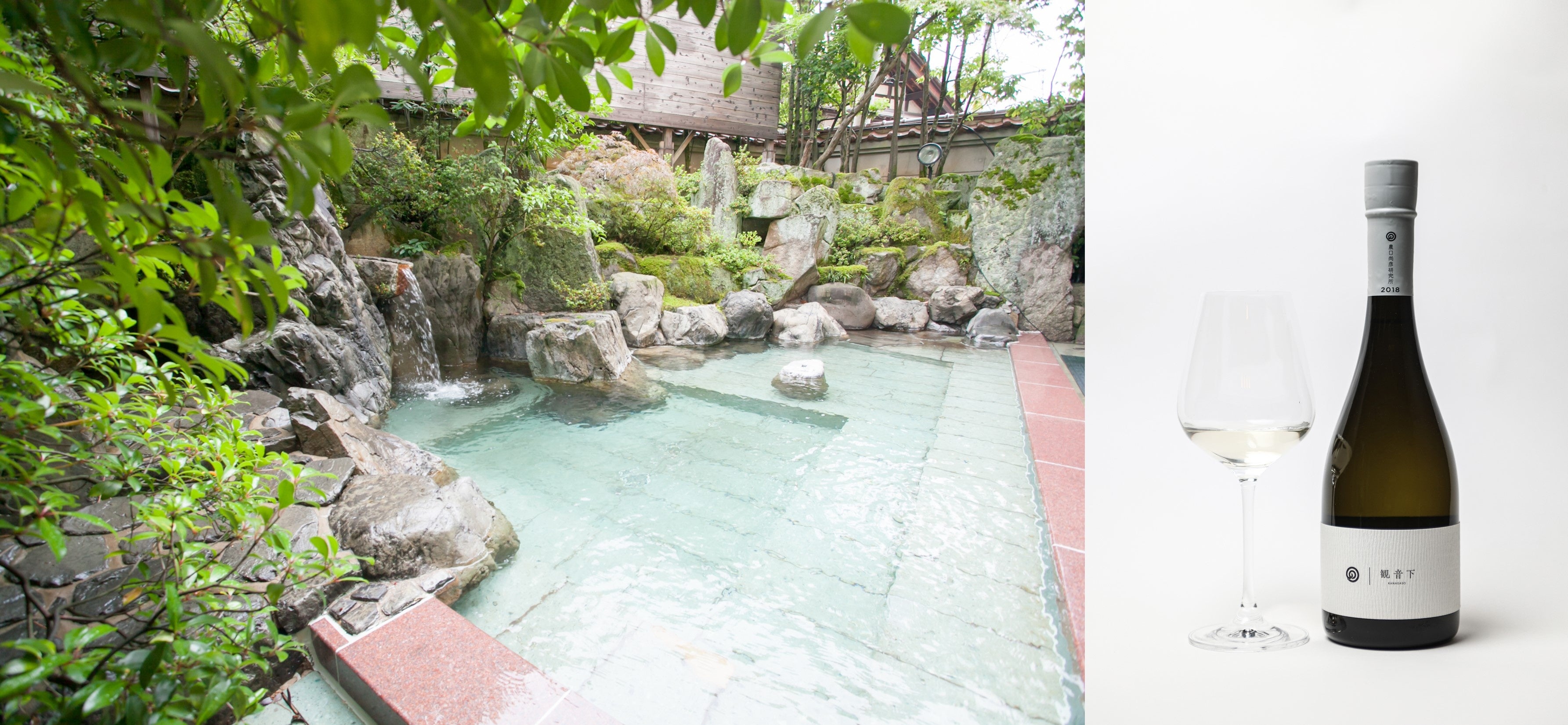 左）粟津温泉　右）観音下 無濾過原酒