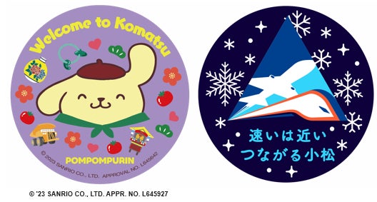 <スポットライト絵柄> ※イメージ
