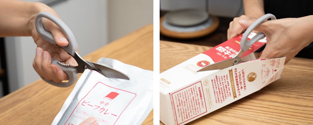 食品のパウチのカット、牛乳パックを切り開く