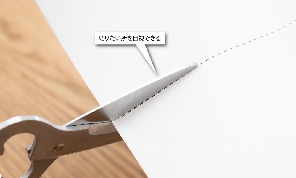 左利き用なら切る場所を目視しやすい