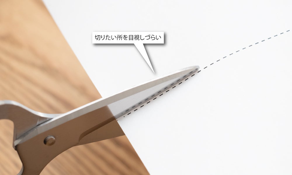左手で右利き用を使うと切る場所を目視しづらい