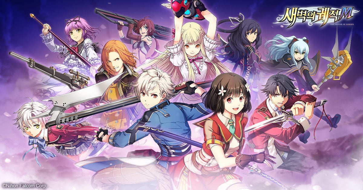 スマートフォン向けゲーム 英雄伝説 暁の軌跡m モバイル 韓国 版が事前登録30万人突破 さらにゲーム配信日が決定 株式会社モブキャストホールディングスのプレスリリース スマートフォン向けゲーム 英雄伝説 暁の軌跡m モバイル 韓国 版が事前登録30万人突破 さらにゲーム配信日が決定 株式会社モブキャストホールディングスのプレスリリース