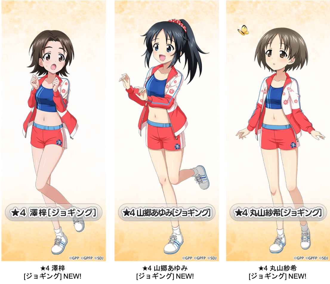 乙女戦車シミュレーションゲーム ガールズ パンツァー 戦車道大作戦 ハロウィン衣装生徒登場のお知らせ 株式会社モブキャストホールディングスのプレスリリース