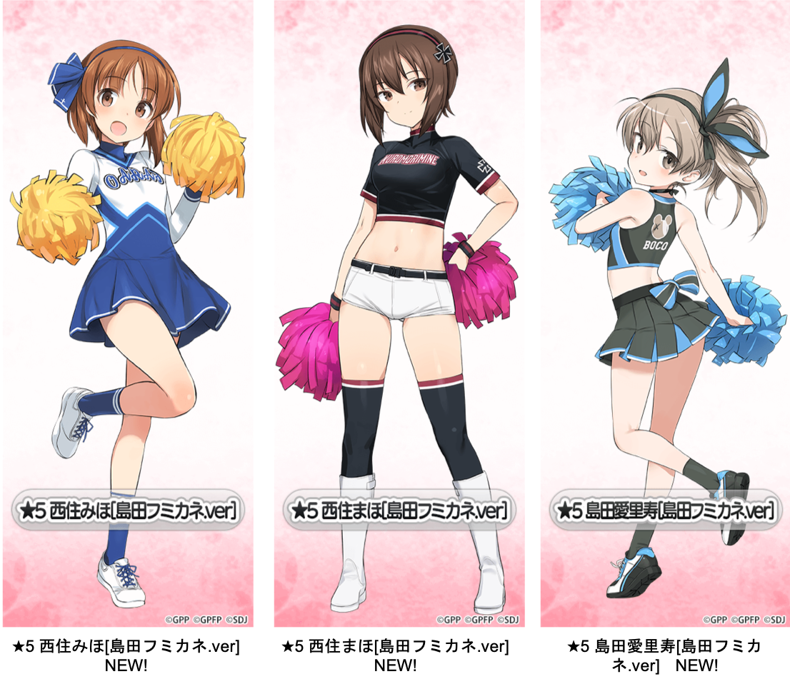 乙女戦車シミュレーションゲーム『ガールズ＆パンツァー 戦車道大作戦