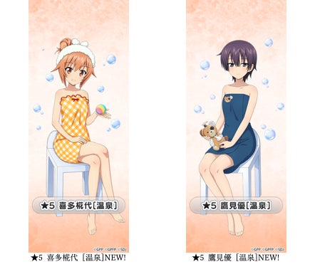 乙女戦車シミュレーションゲーム ガールズ パンツァー 戦車道大作戦 漫画 リトルアーミー より温泉 衣装生徒登場のお知らせ 株式会社モブキャストホールディングスのプレスリリース 乙女戦車シミュレーションゲーム ガールズ パンツァー 戦車道大作戦 漫画 リトルアーミー より温泉 衣装生徒登場のお知らせ 株式会社モブキャストホールディングスのプレスリリース