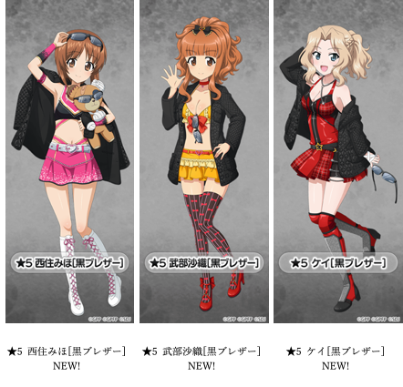 lycee ガルパン 戦車道大作戦 西住まほ 直筆サイン 公式