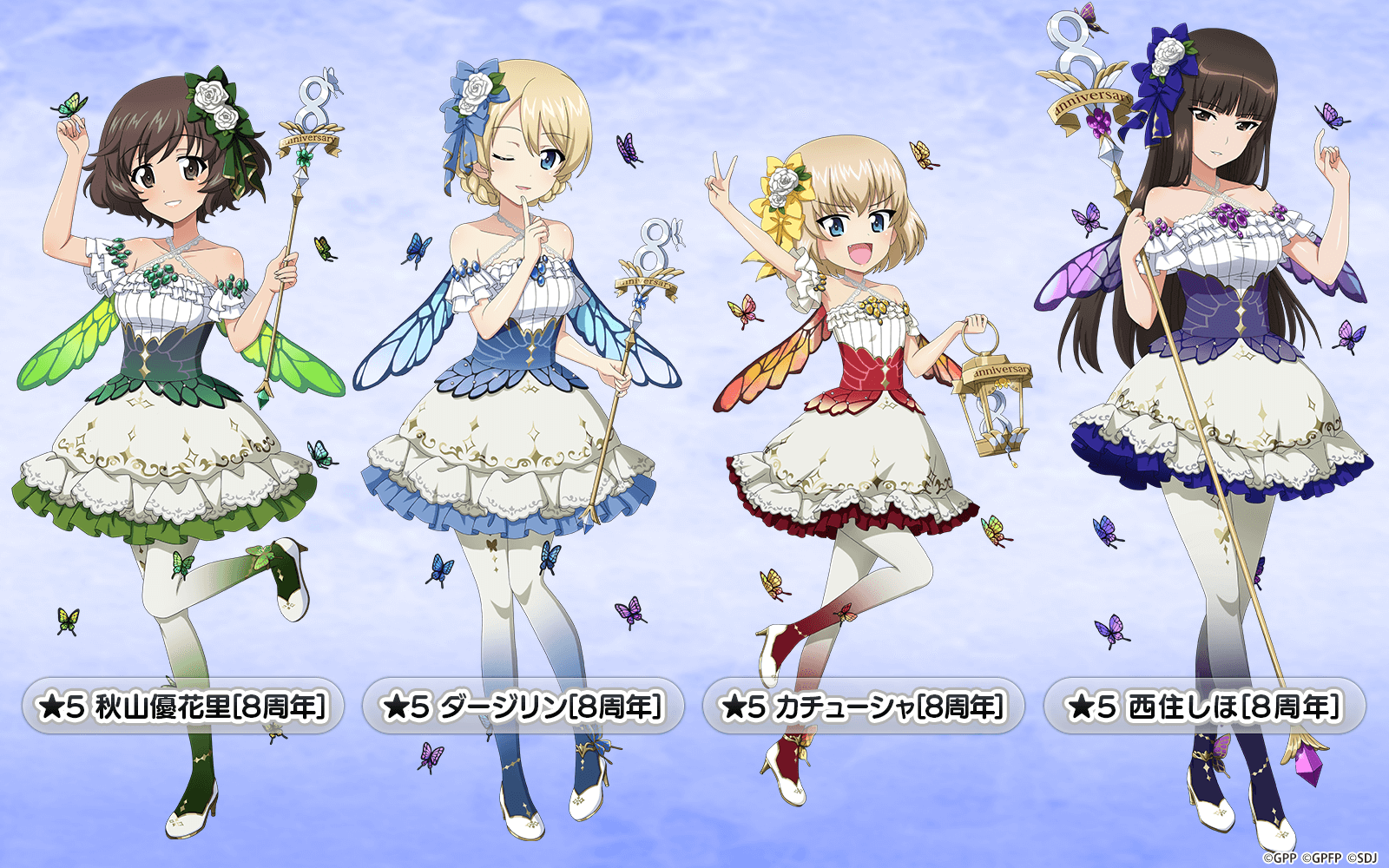 乙女戦車シミュレーションゲーム『ガールズ＆パンツァー 戦車道大作戦