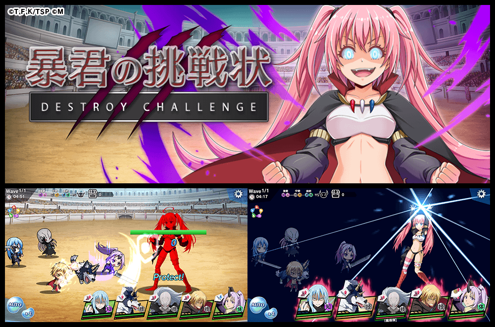 転生したらスライムだった件 魔国連邦創世記 ロードオブテンペスト BD第1～4巻封入特装版限定特典シリアルコード4枚セット スラテン 転スラ 転生したらスライムだった件〜魔国連邦創世記(ロードオブテンペスト