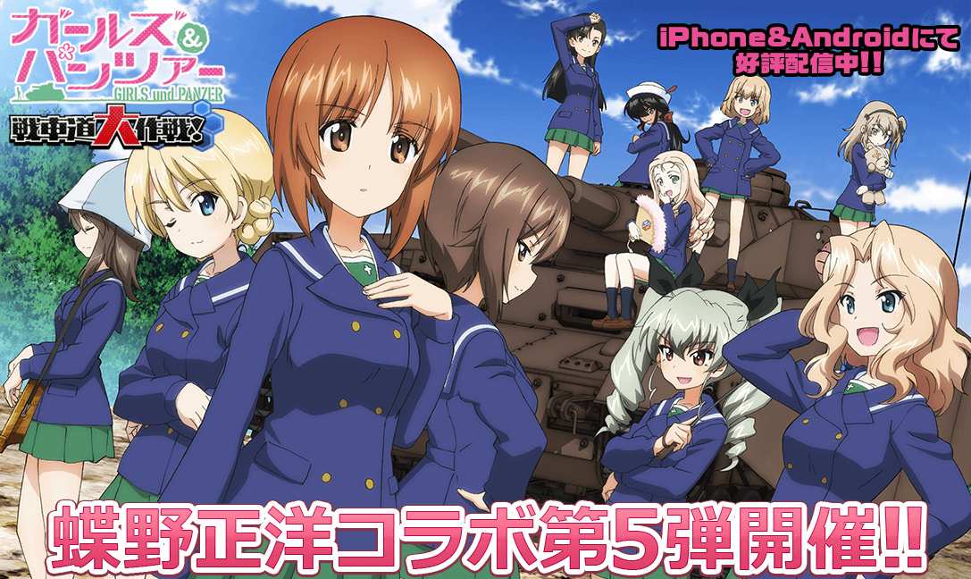 ガルパン　キーホルダー　プレート　マホ　ウェディングドレス　戦車道大作戦　新品 B24C03813LL1_yavxfeHQxoLd9Pwl8