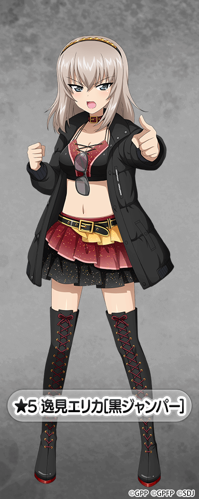 ★5 逸見エリカ[黒ジャンパー]NEW!