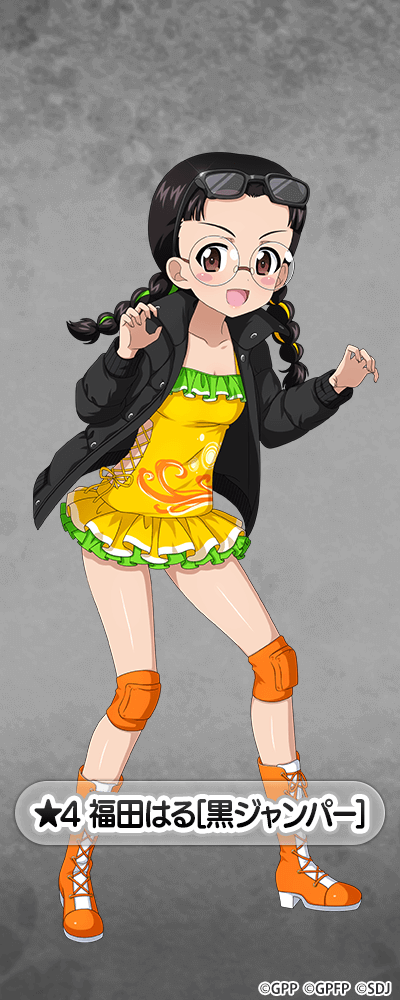 ★4 福田はる[黒ジャンパー]NEW!