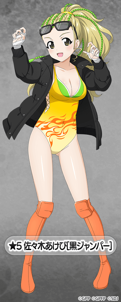 ★5 佐々木あけび[黒ジャンパー]