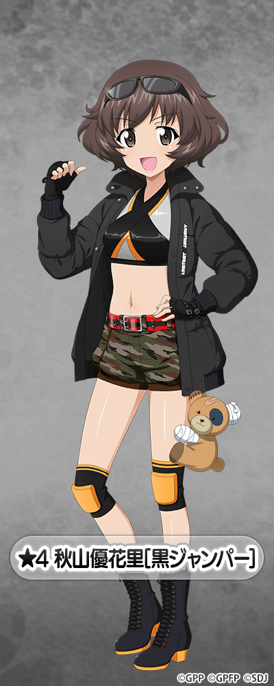 ★4 秋山優花里[黒ジャンパー]NEW!