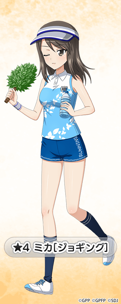 ★4ミカ[ジョギング] NEW!