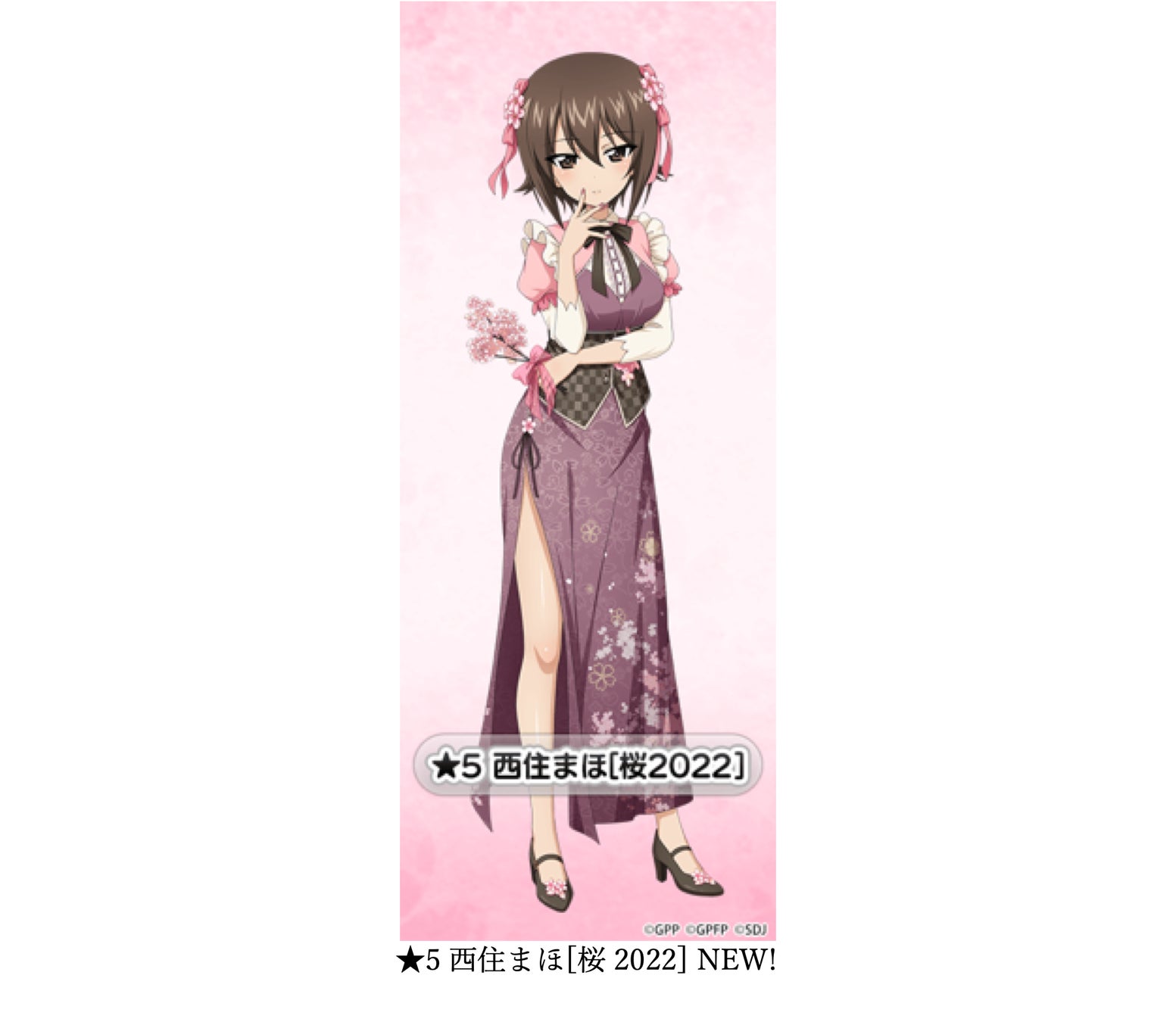 乙女戦車シミュレーションゲーム ガールズ パンツァー 戦車道大作戦 春を彩る桜衣装生徒登場のお知らせ 株式会社モブキャストホールディングスのプレスリリース 乙女戦車シミュレーションゲーム ガールズ パンツァー 戦車道大作戦 春を彩る桜衣装生徒登場のお知らせ 株式会社モブキャストホールディングスのプレスリリース