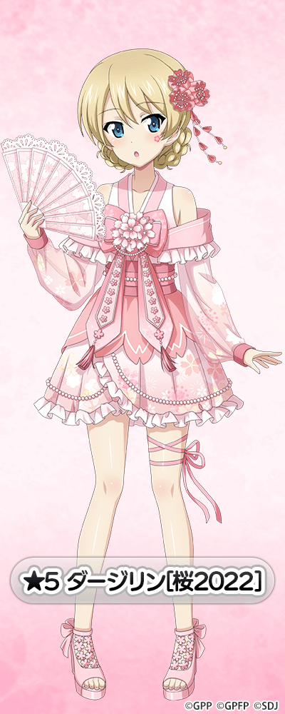 ★5ダージリン[桜2022]  NEW!