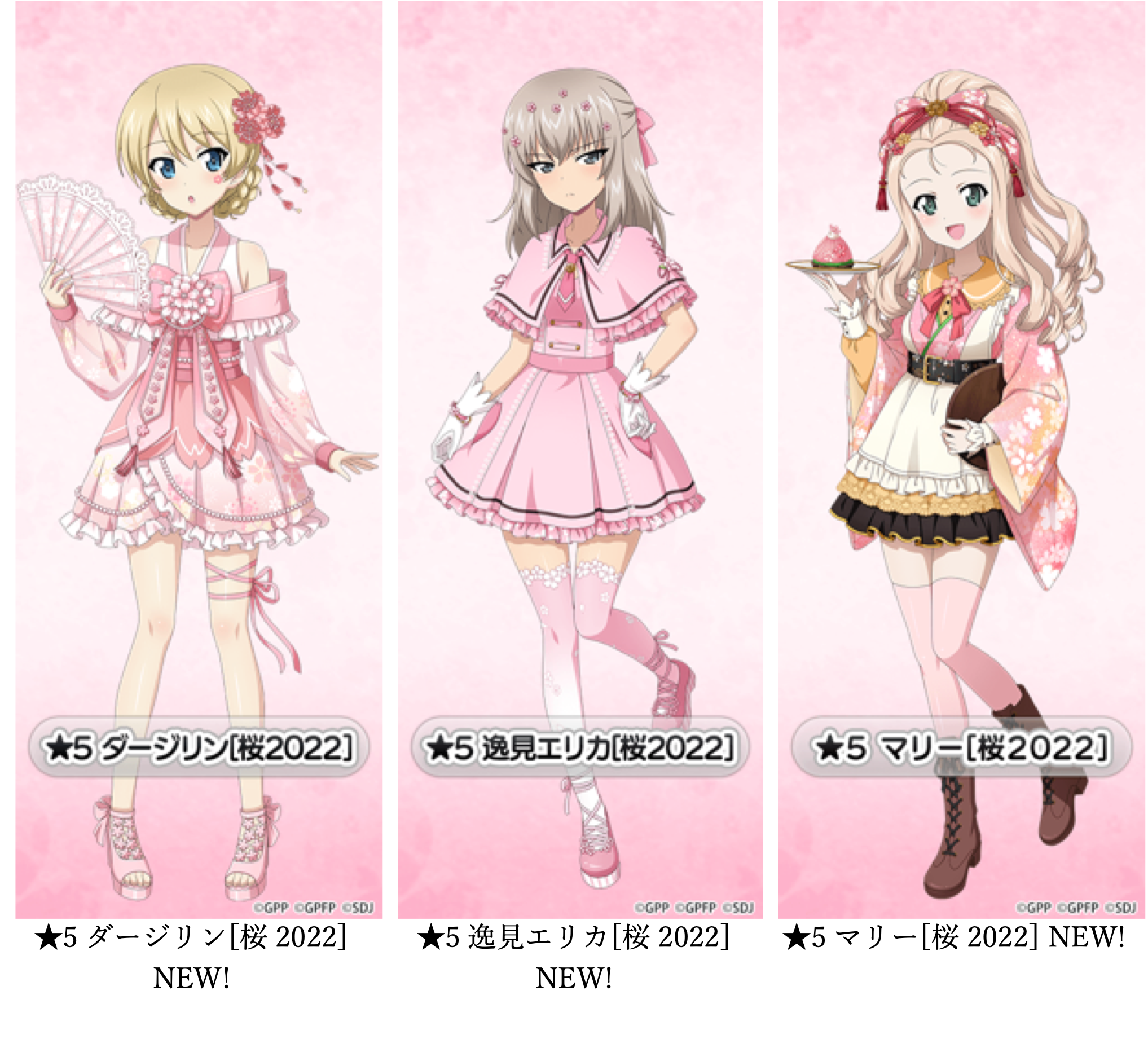 乙女戦車シミュレーションゲーム ガールズ パンツァー 戦車道大作戦 春を彩る桜衣装 生徒登場のお知らせ 株式会社モブキャストホールディングスのプレスリリース