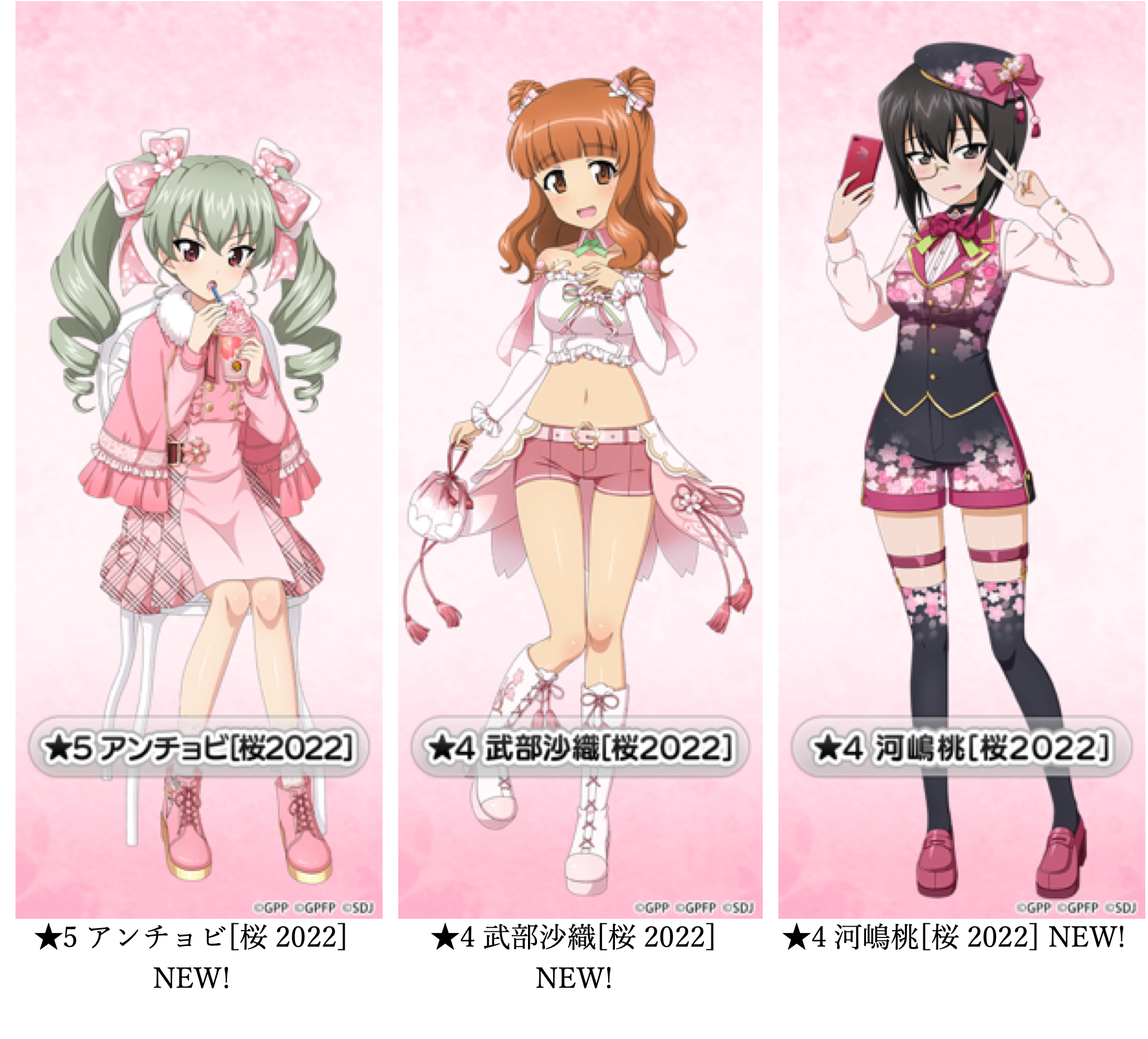 乙女戦車シミュレーションゲーム『ガールズ＆パンツァー 戦車道