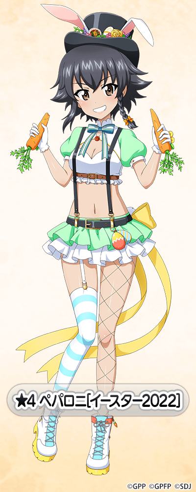★4-ペパロニ_イースター2022