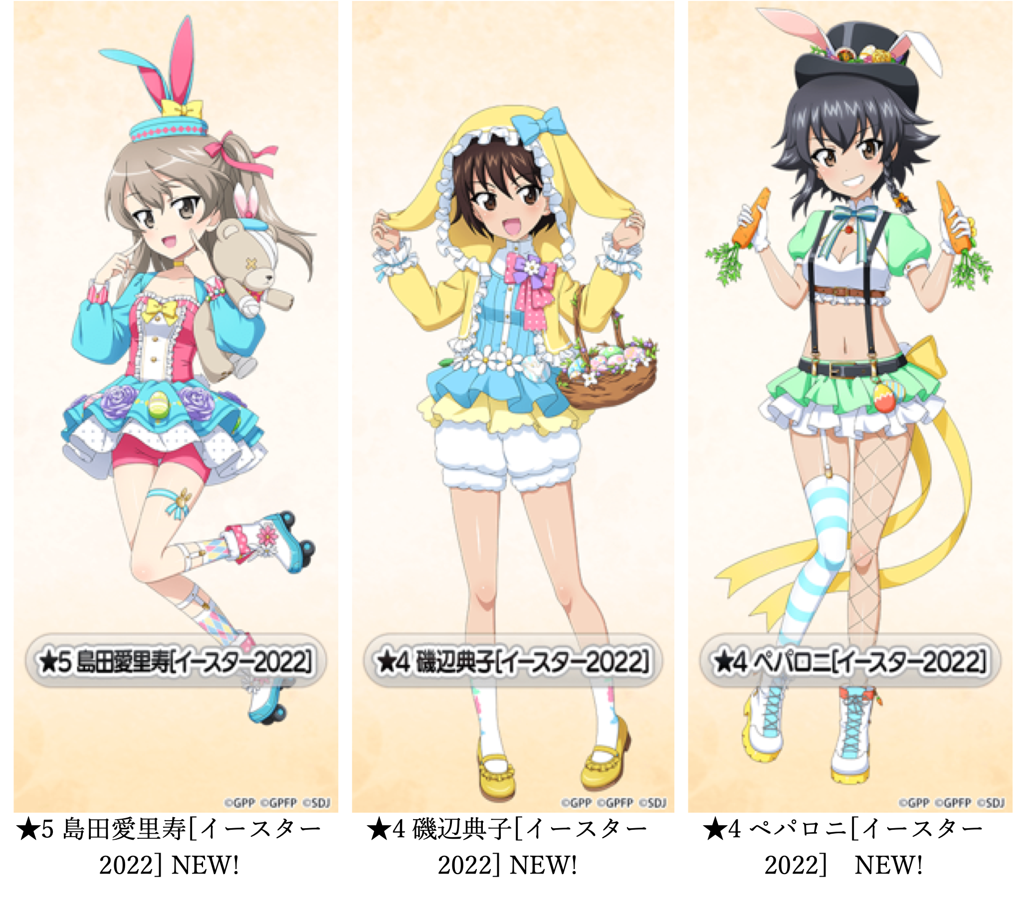 乙女戦車シミュレーションゲーム ガールズ パンツァー 戦車道大作戦 イースター衣装 生徒登場のお知らせ 株式会社モブキャストホールディングスのプレスリリース