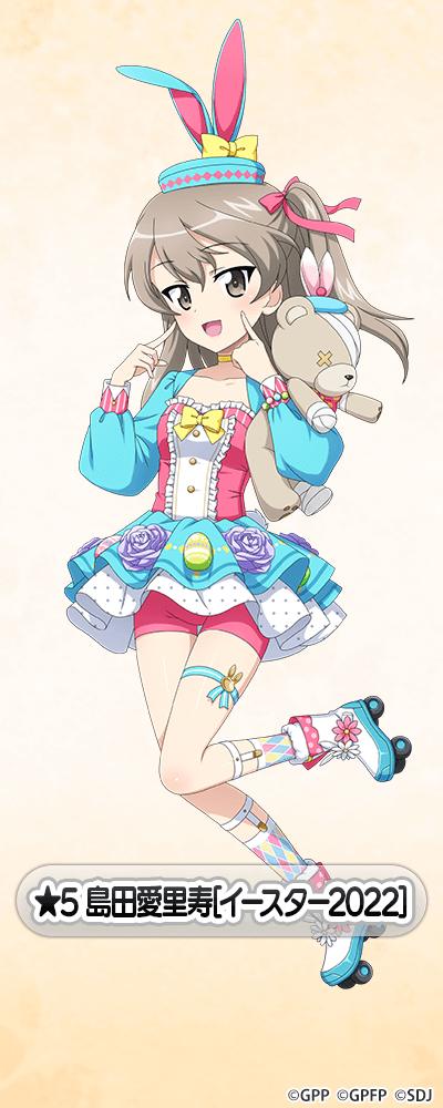 ★5-島田愛里寿_イースター2022